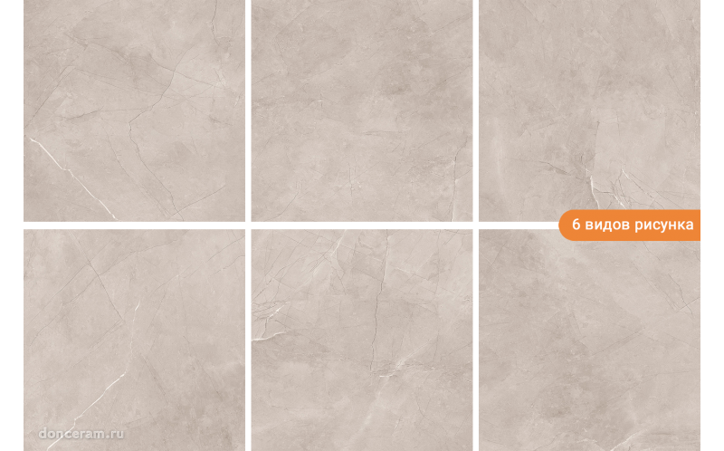 Керамогранит Quantum Pulpis Taupe 60x60