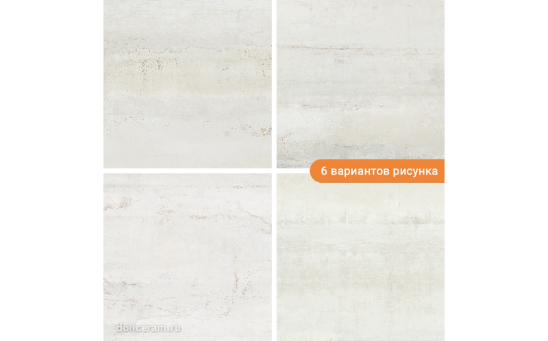 Керамогранит Pienza White 60x60