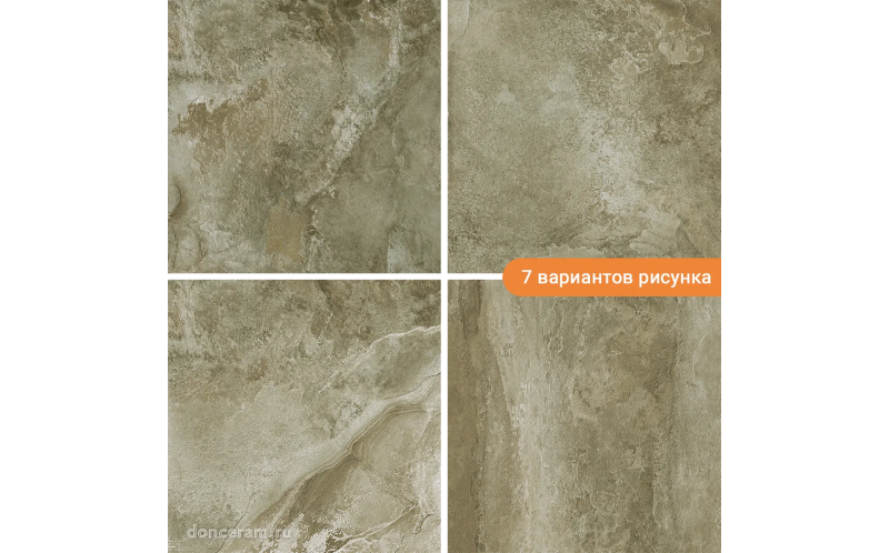 Керамогранит Borneo Gris 60x60