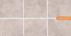 Керамогранит Quantum Pulpis Taupe 60x60